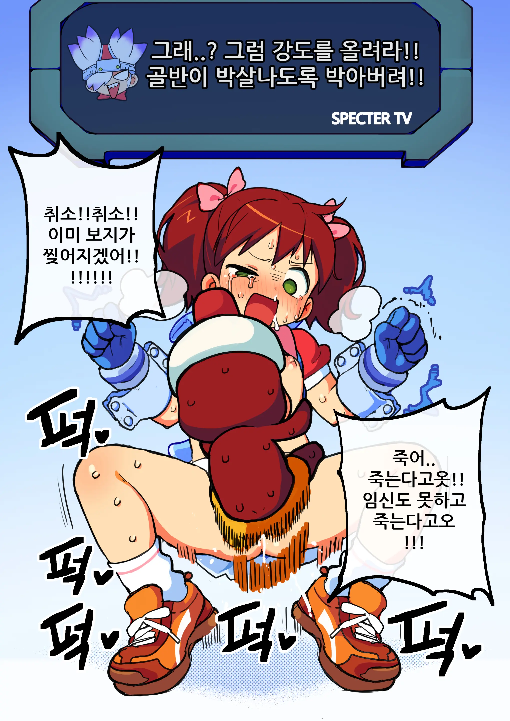 사루겟츄 에이미